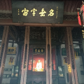 Yl佐手