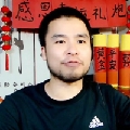 主播西毒蛇王