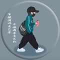 yangucnjian