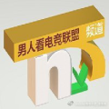 诺锐克环智电竞