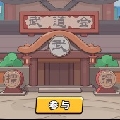 是阿浪范
