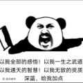 搞笑天堂岛