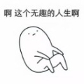 果树林噢噢噢