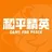 斗鱼和平活动直播间