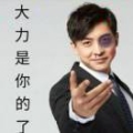 非人裁