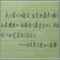 来龙457