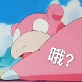 居ju阿