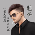 A呆呆陪玩