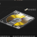 帅气黑老六