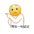 流浪的肥白