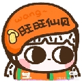 仙唄丶