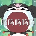 柳无缺