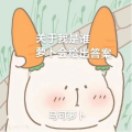 eStarPro风劫