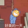 乖仔咩