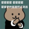 狸寂