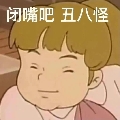 大蒜绅士