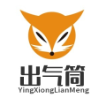 奶爸爱偷懒