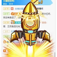 池鱼王能输出个人资料
