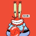 张大嘴i
