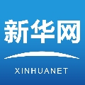 新华网新华云直播