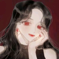 伊人红妆醉丶