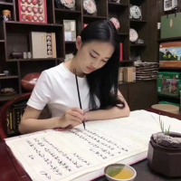迟墨249