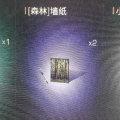 嗷嗷炫炒饭