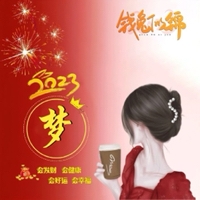 小梦仙mm个人资料