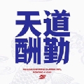 神科丽