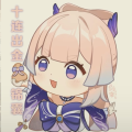 百沐星紫