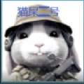猫S二号