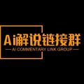 Ai内战解说员