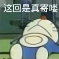 墨裳呀