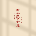 英雄联盟手游DJ江东