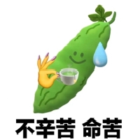高志伟女士个人资料