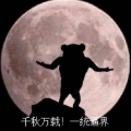 丿小B哥