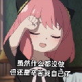 小轰比崽啊