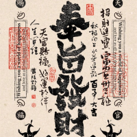 小蕊十八岁呐个人资料