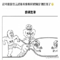 腿子软件人