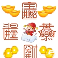 我是富贵哦耶个人资料