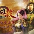 英雄杀斗魂