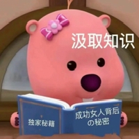 我是沐沐子个人资料