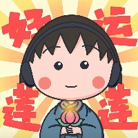 i奈奈o个人资料
