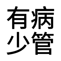 u伤小婷个人资料