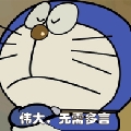 往昔皆过往