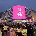 消愁人唱消愁