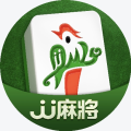JJ麻将冠军杯