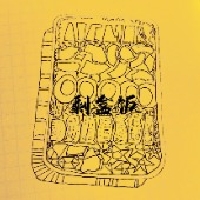 沈鹤凡与爸爸们个人资料