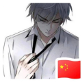 盲潇