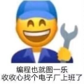 码农炉石